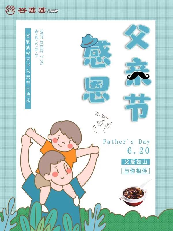 微信图片_20210621141034